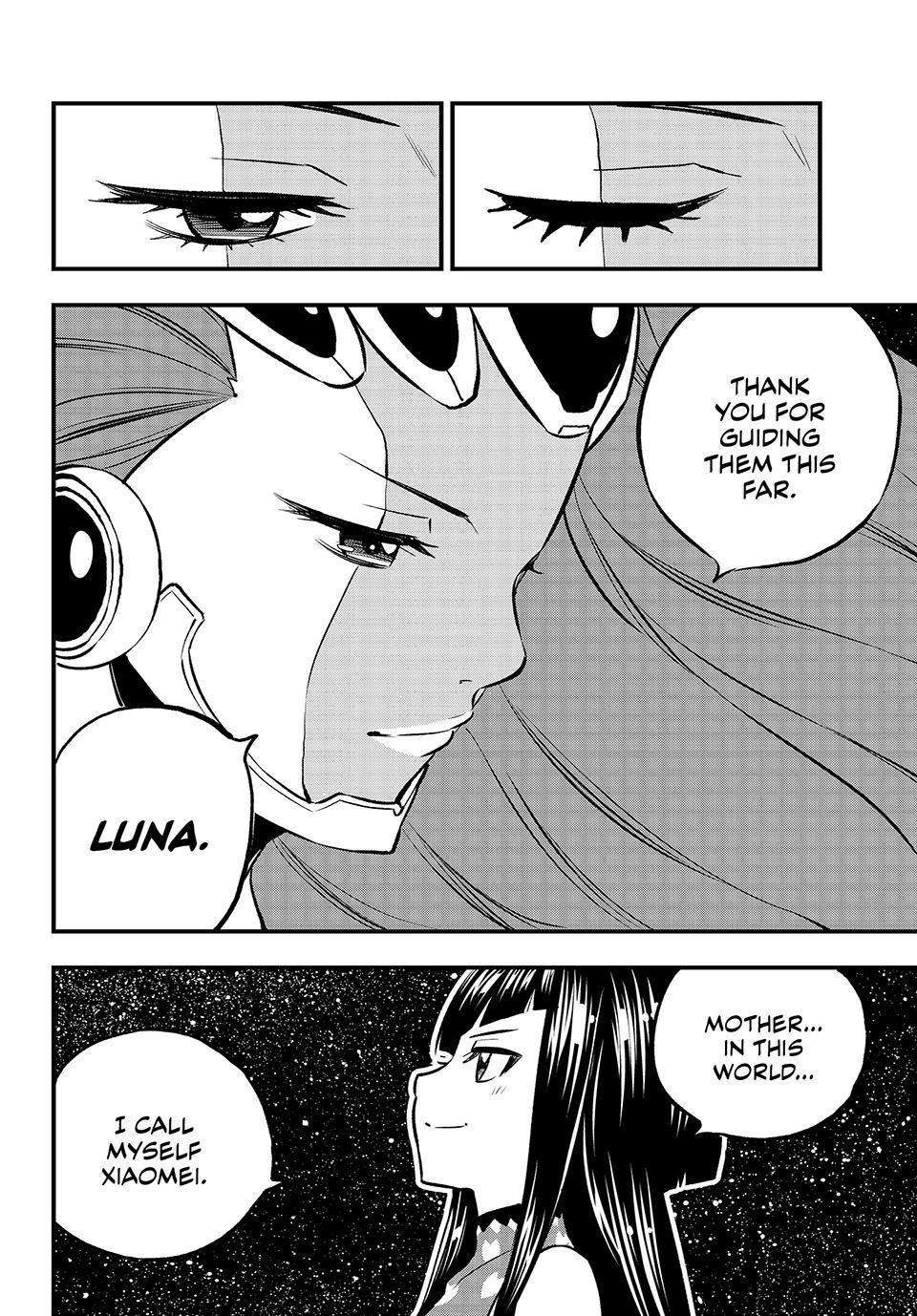 Page 17 of Chapter 263
