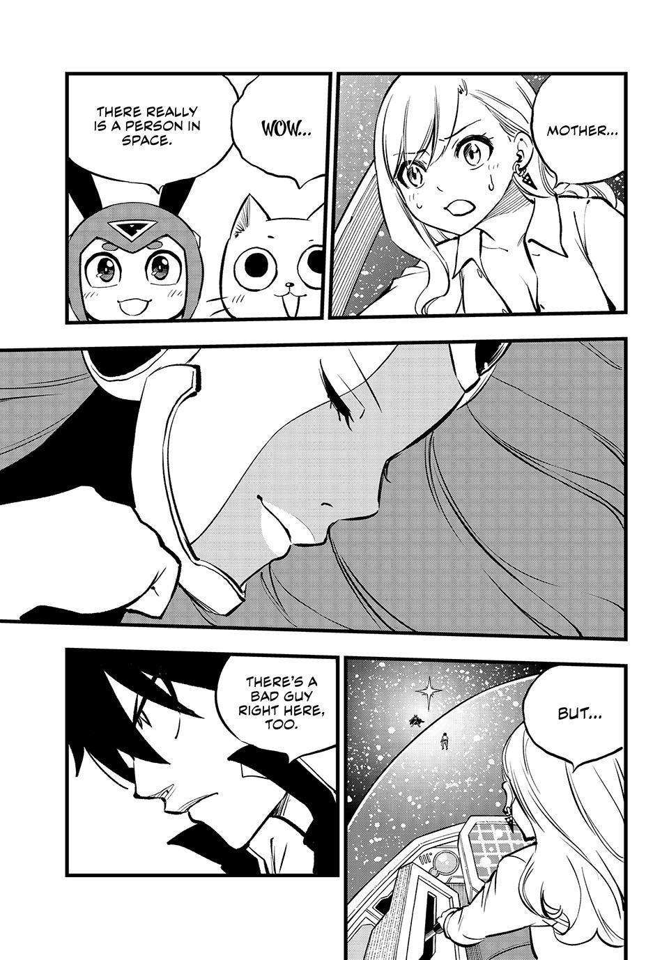 Page 3 of Chapter 266