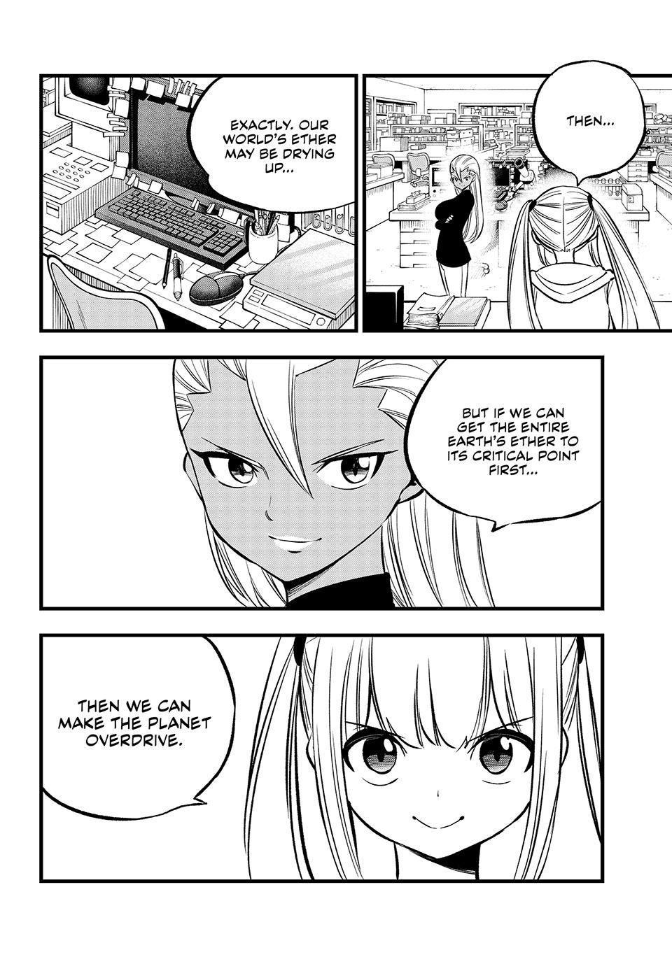 Page 12 of Chapter 273