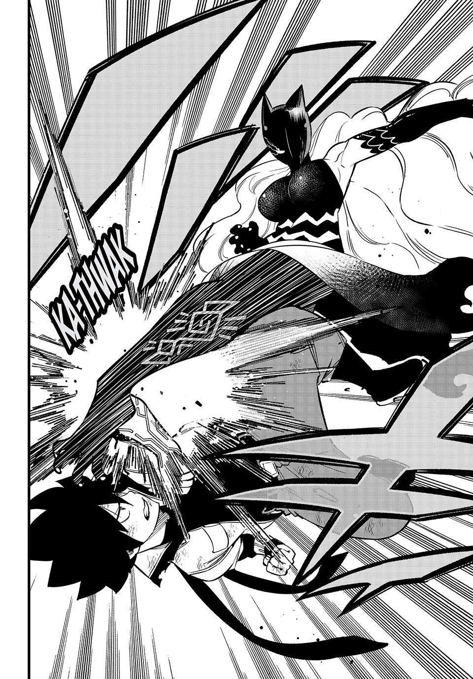 Page 7 of Chapter 284