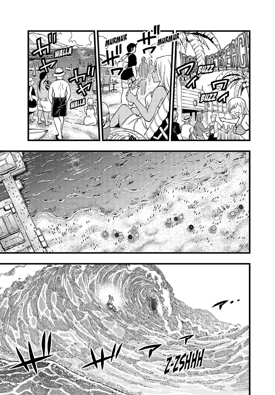 Page 3 of Chapter 292