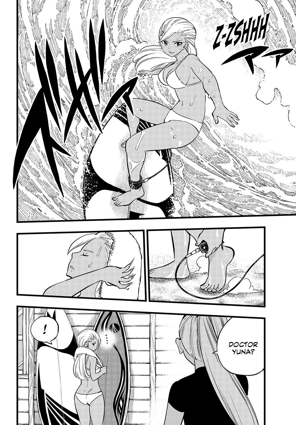 Page 4 of Chapter 292