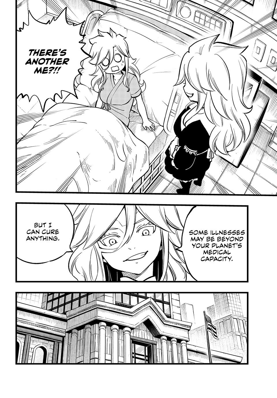 Page 6 of Chapter 292