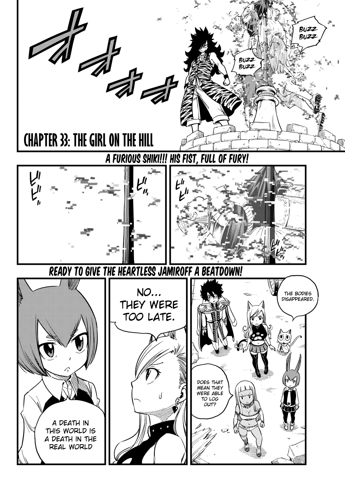Page 3 of Chapter 33