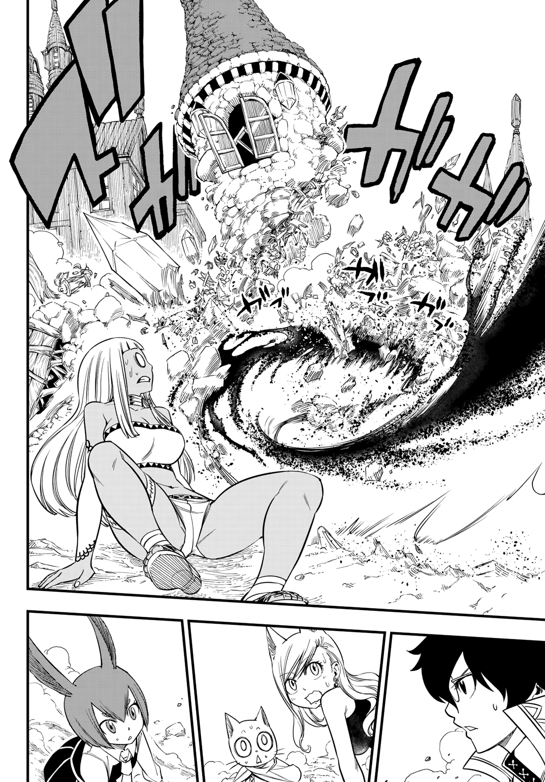 Page 9 of Chapter 33