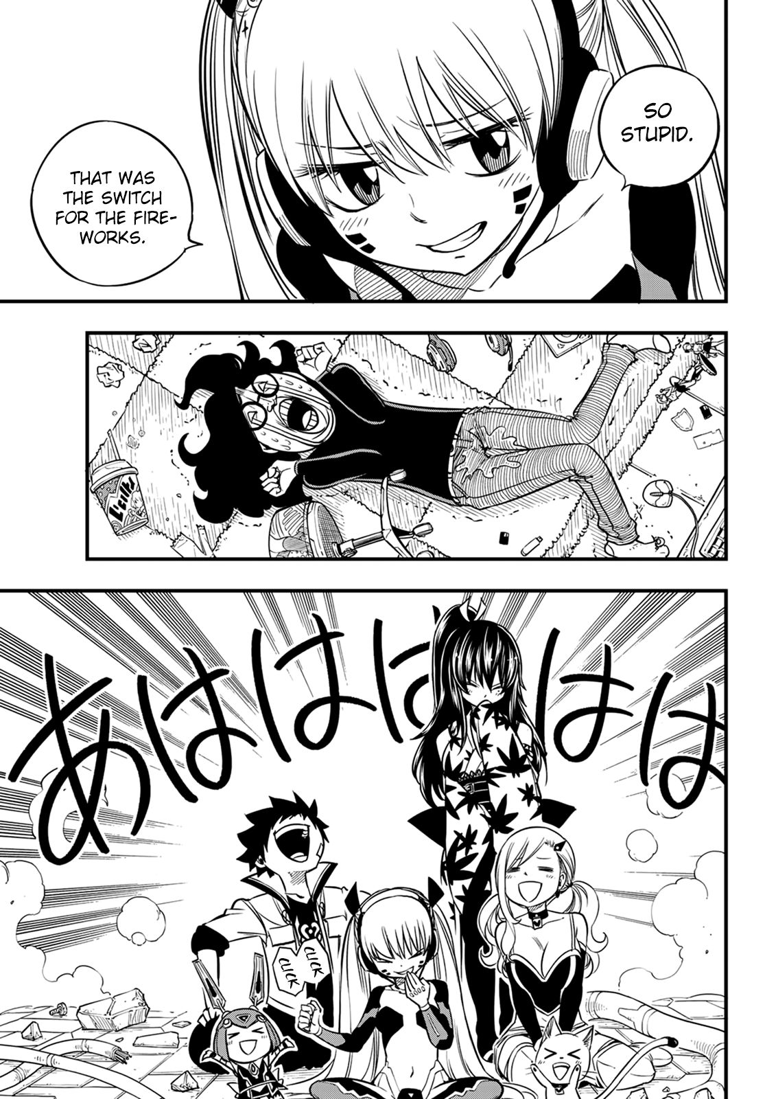 Page 23 of Chapter 41