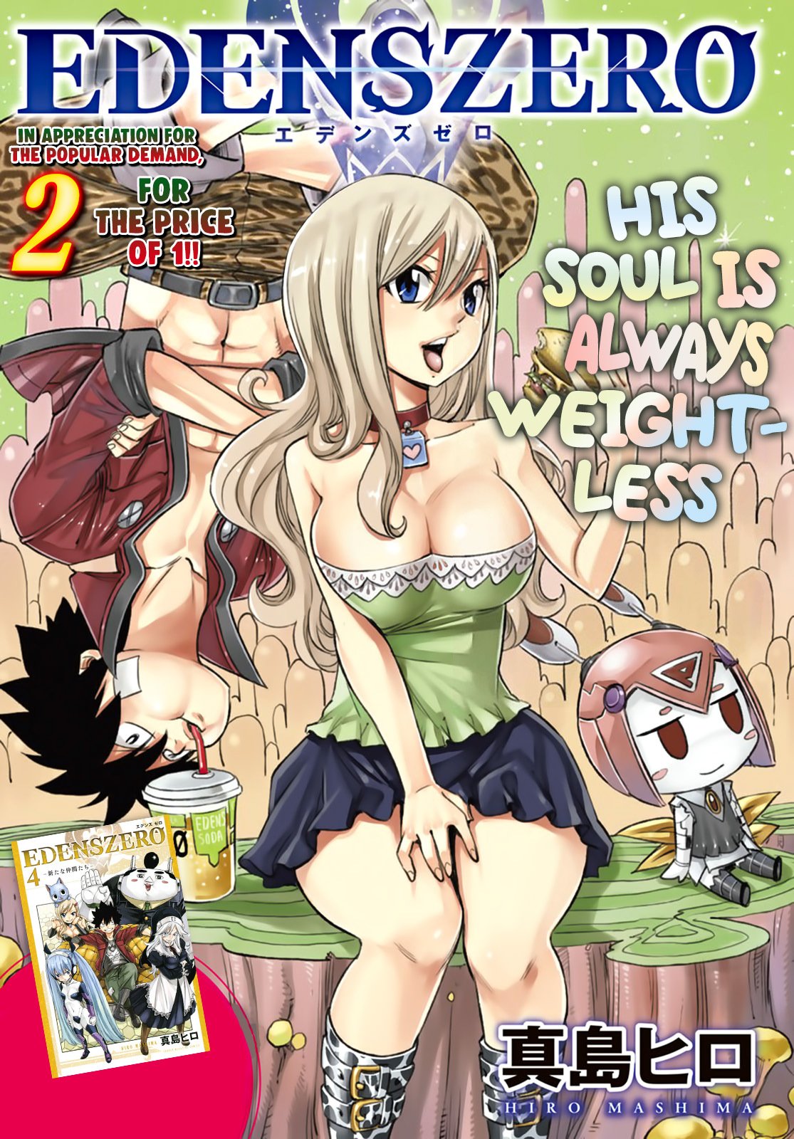 Page 1 of Chapter 42