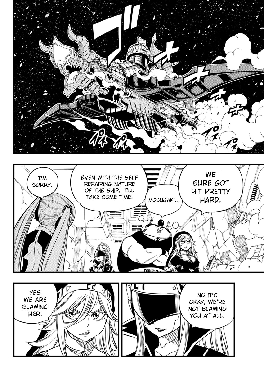 Page 5 of Chapter 42