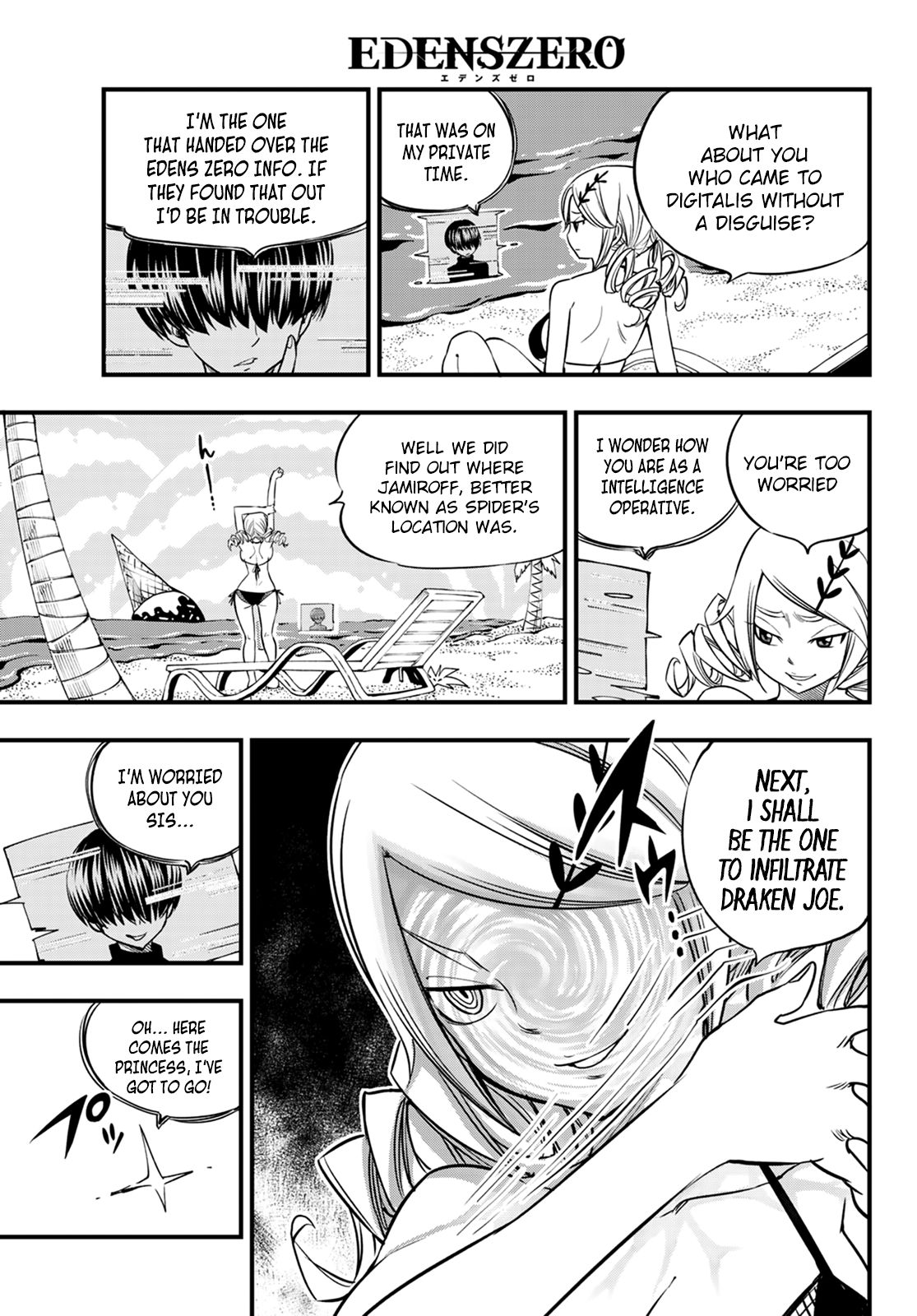 Page 16 of Chapter 42