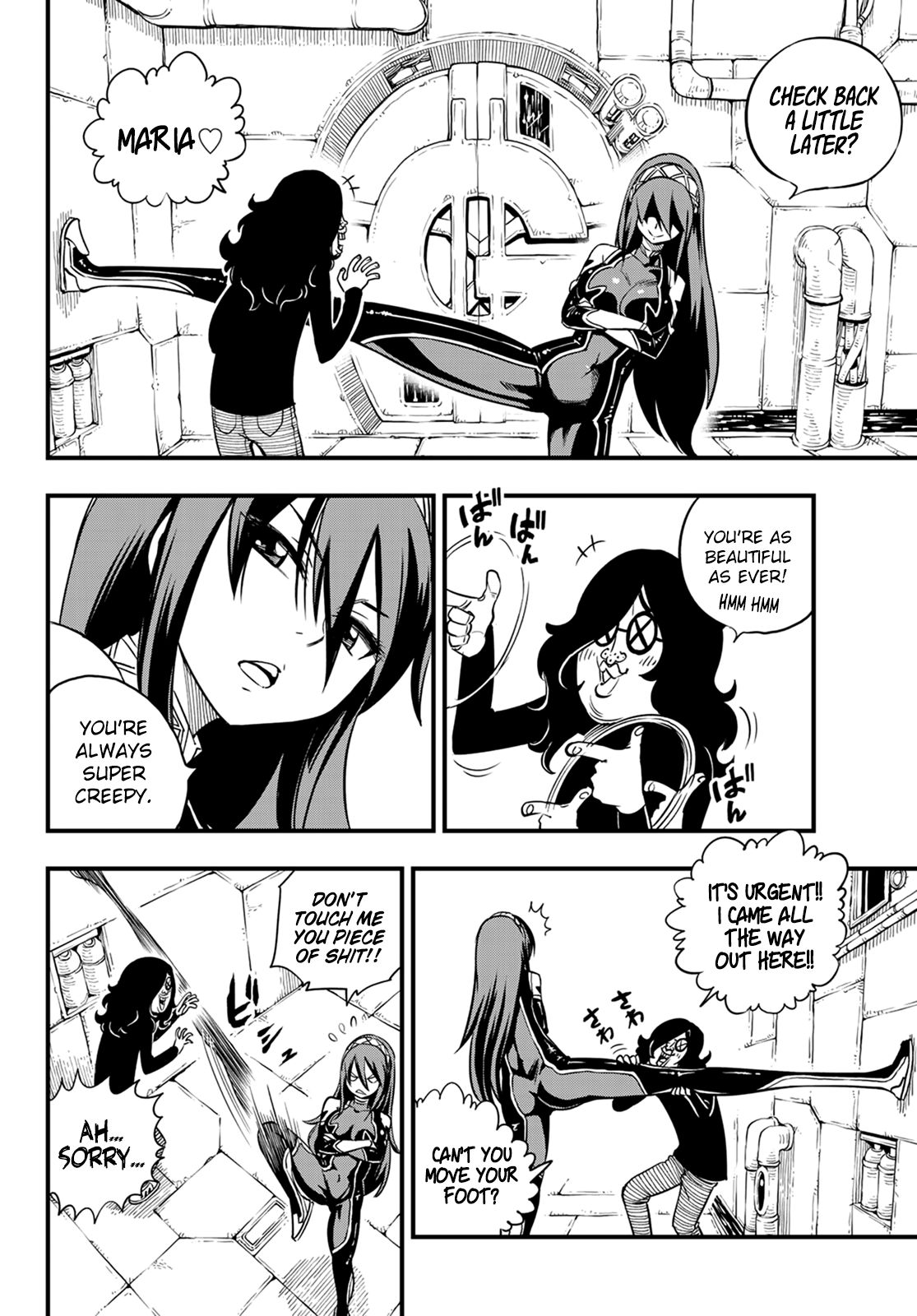 Page 19 of Chapter 42