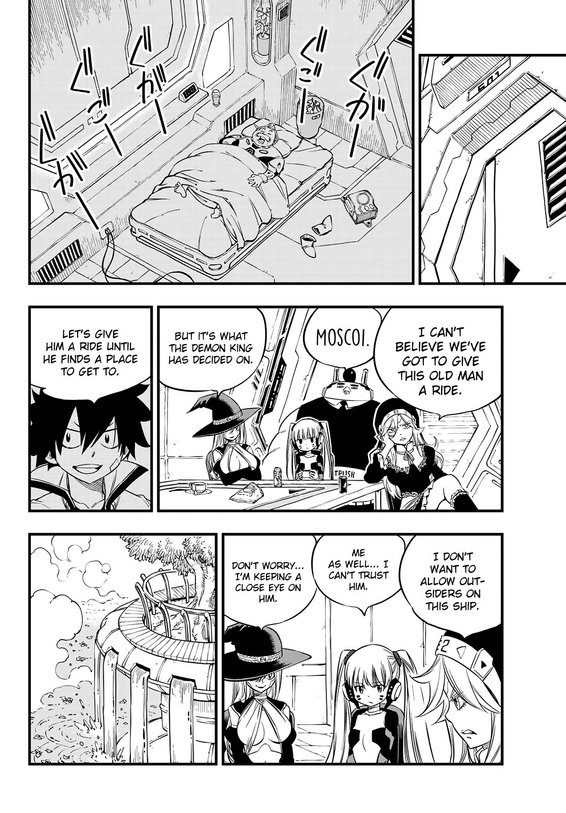 Page 12 of Chapter 49