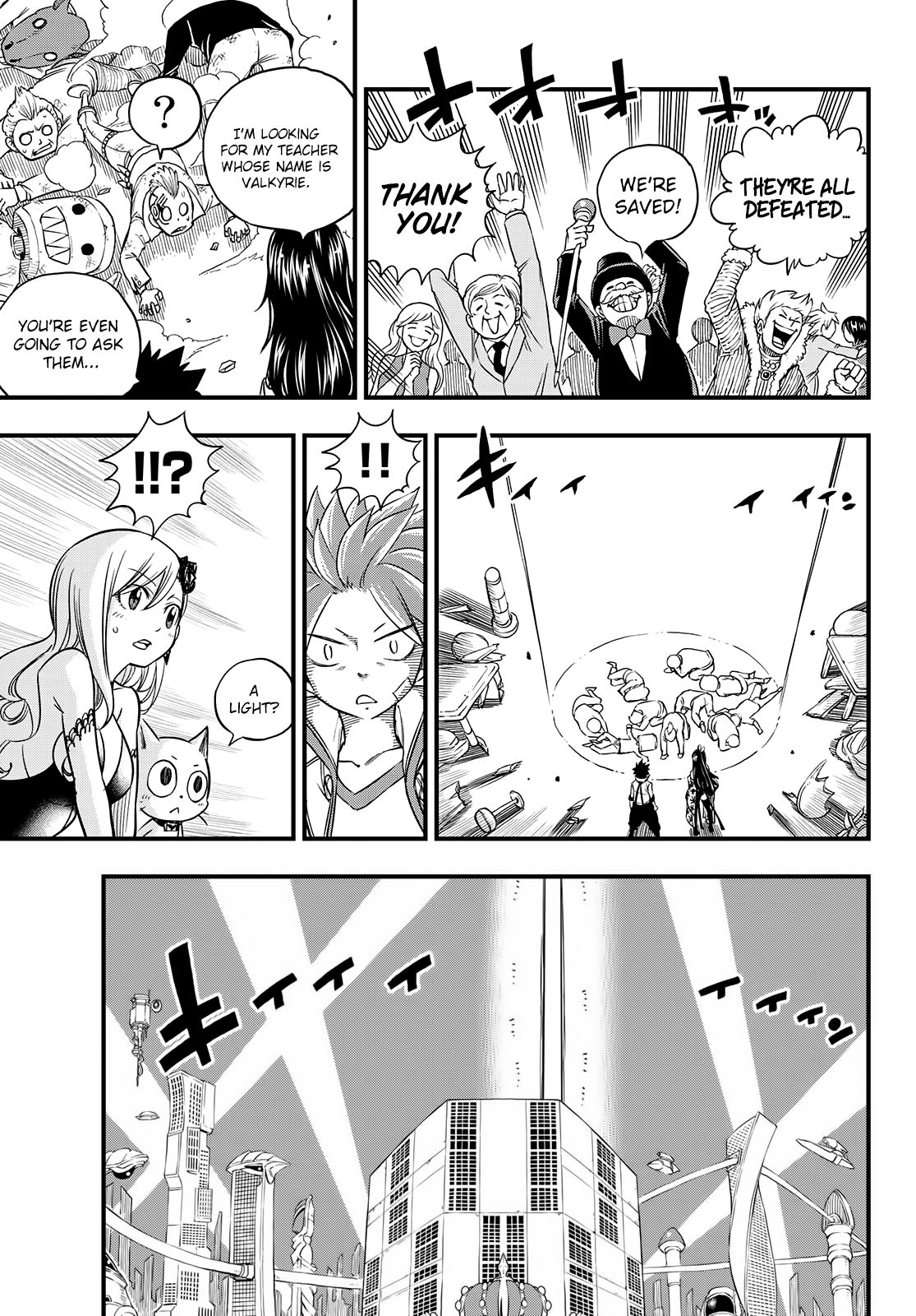 Page 16 of Chapter 50