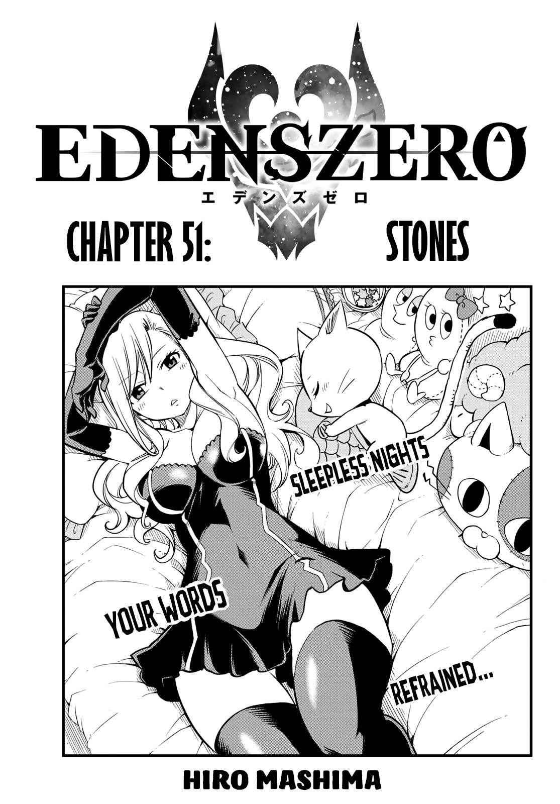Page 1 of Chapter 51