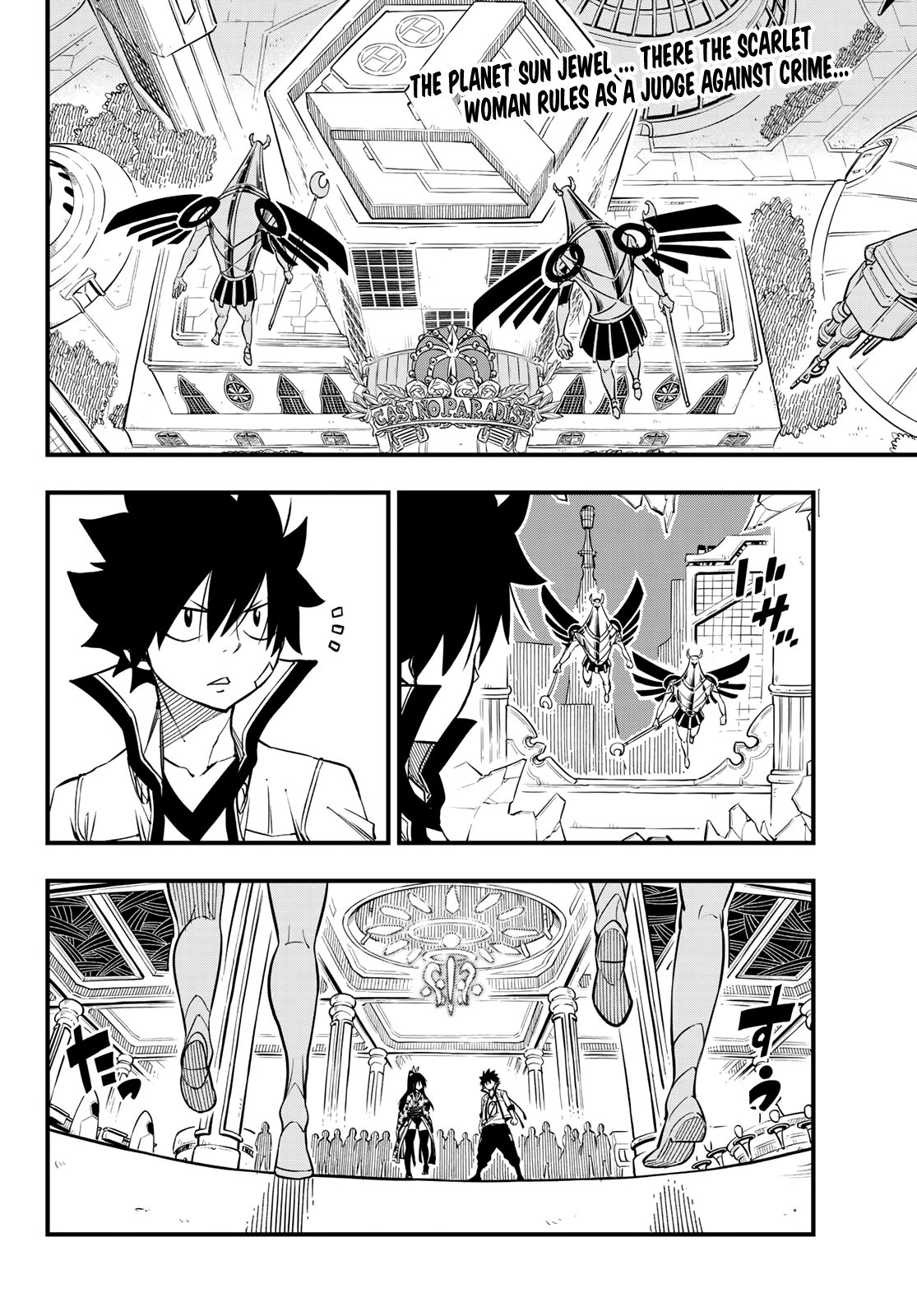 Page 3 of Chapter 51
