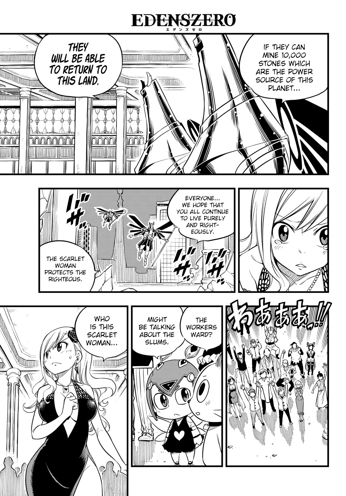 Page 8 of Chapter 51