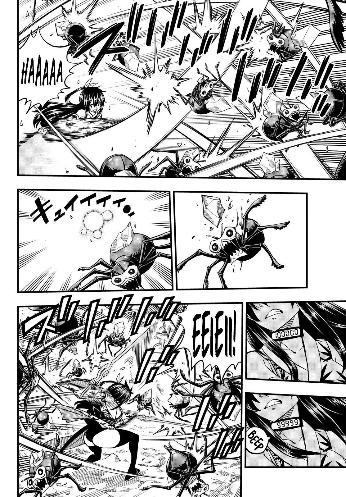 Page 12 of Chapter 51