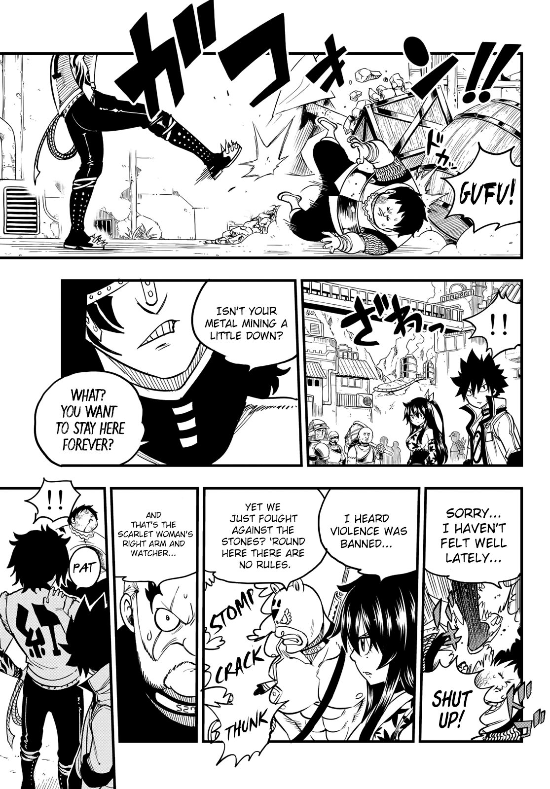 Page 19 of Chapter 51