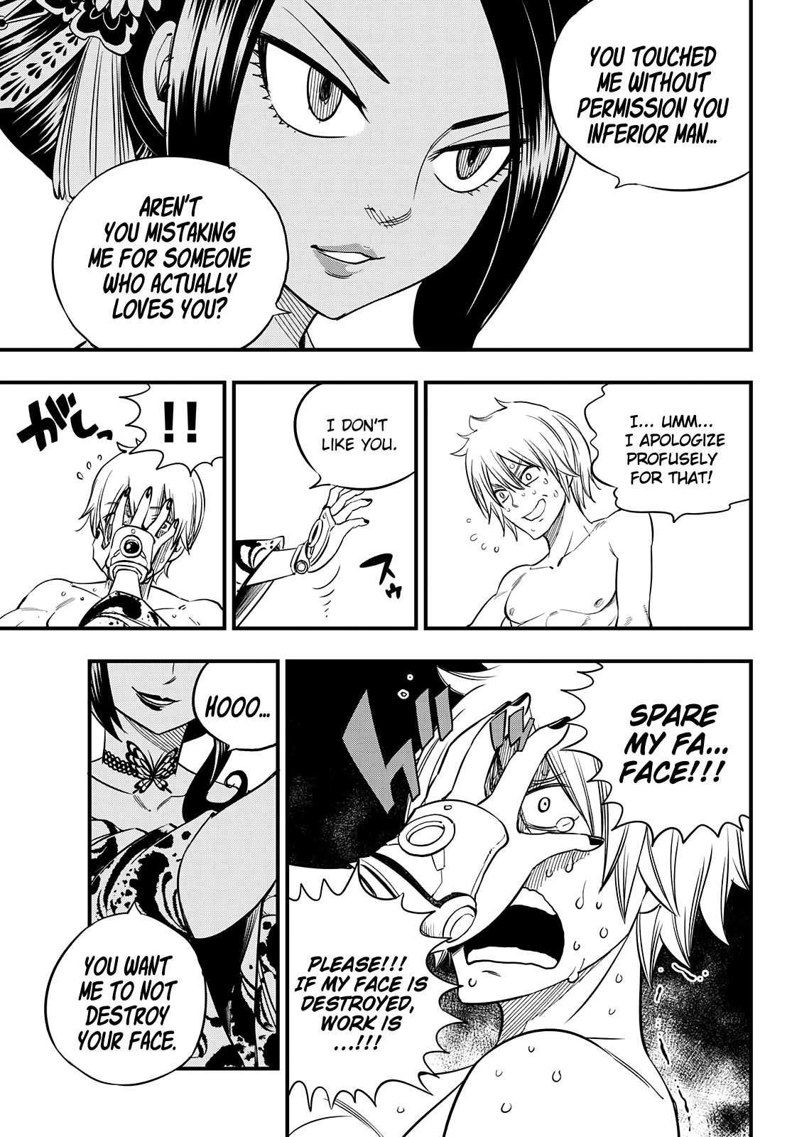 Page 14 of Chapter 52