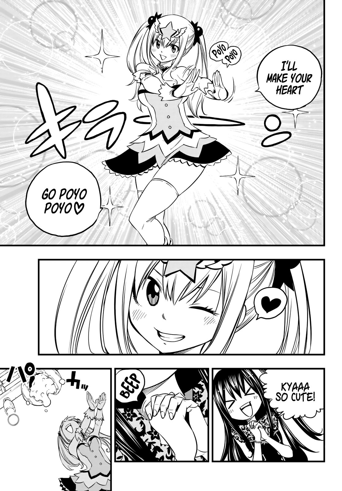Page 10 of Chapter 53