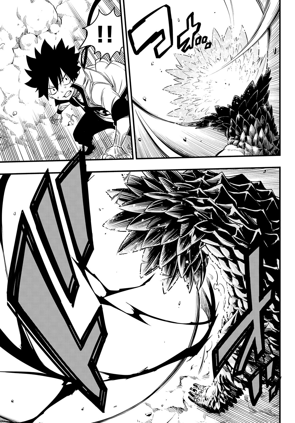 Page 17 of Chapter 55