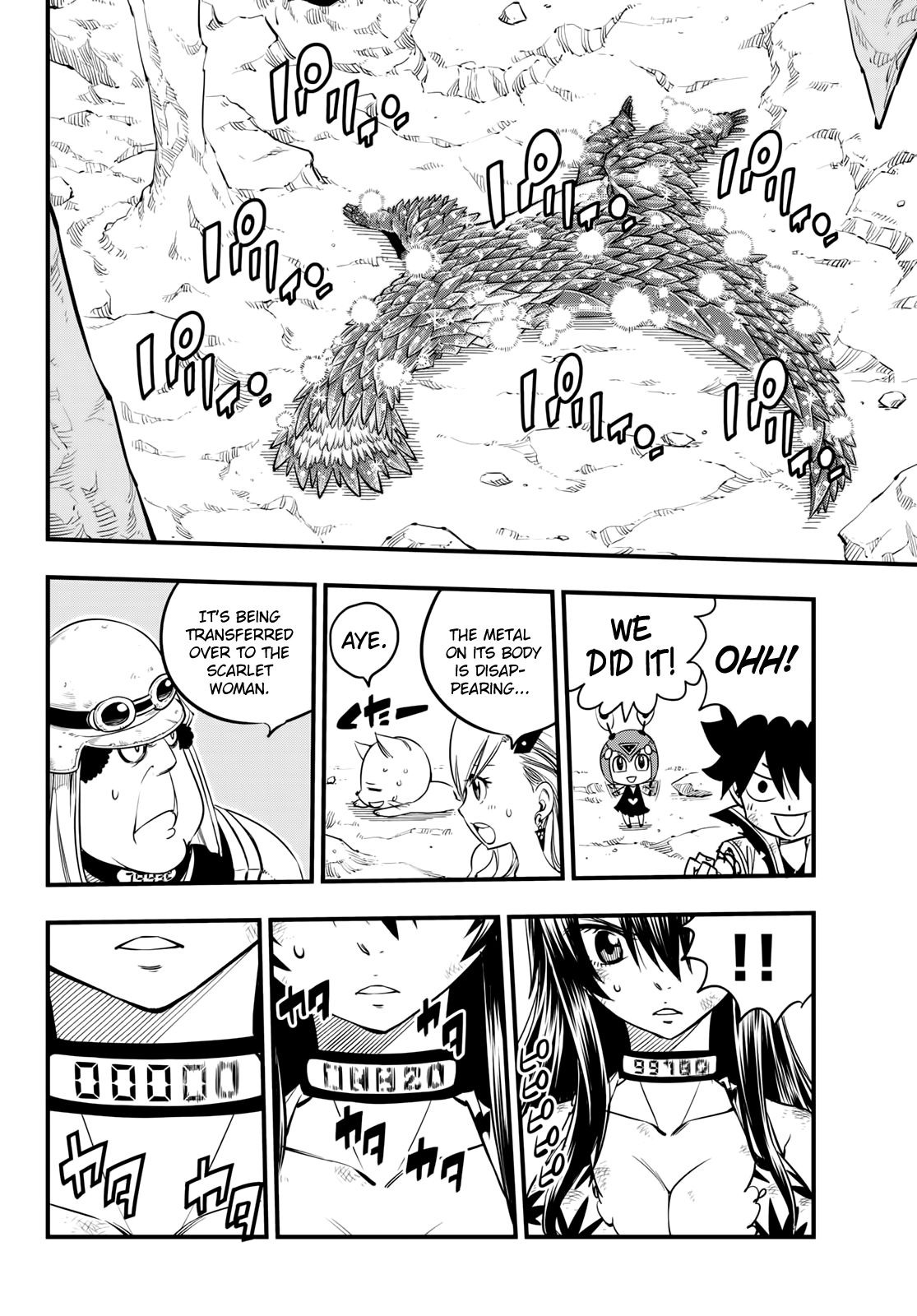 Page 17 of Chapter 56