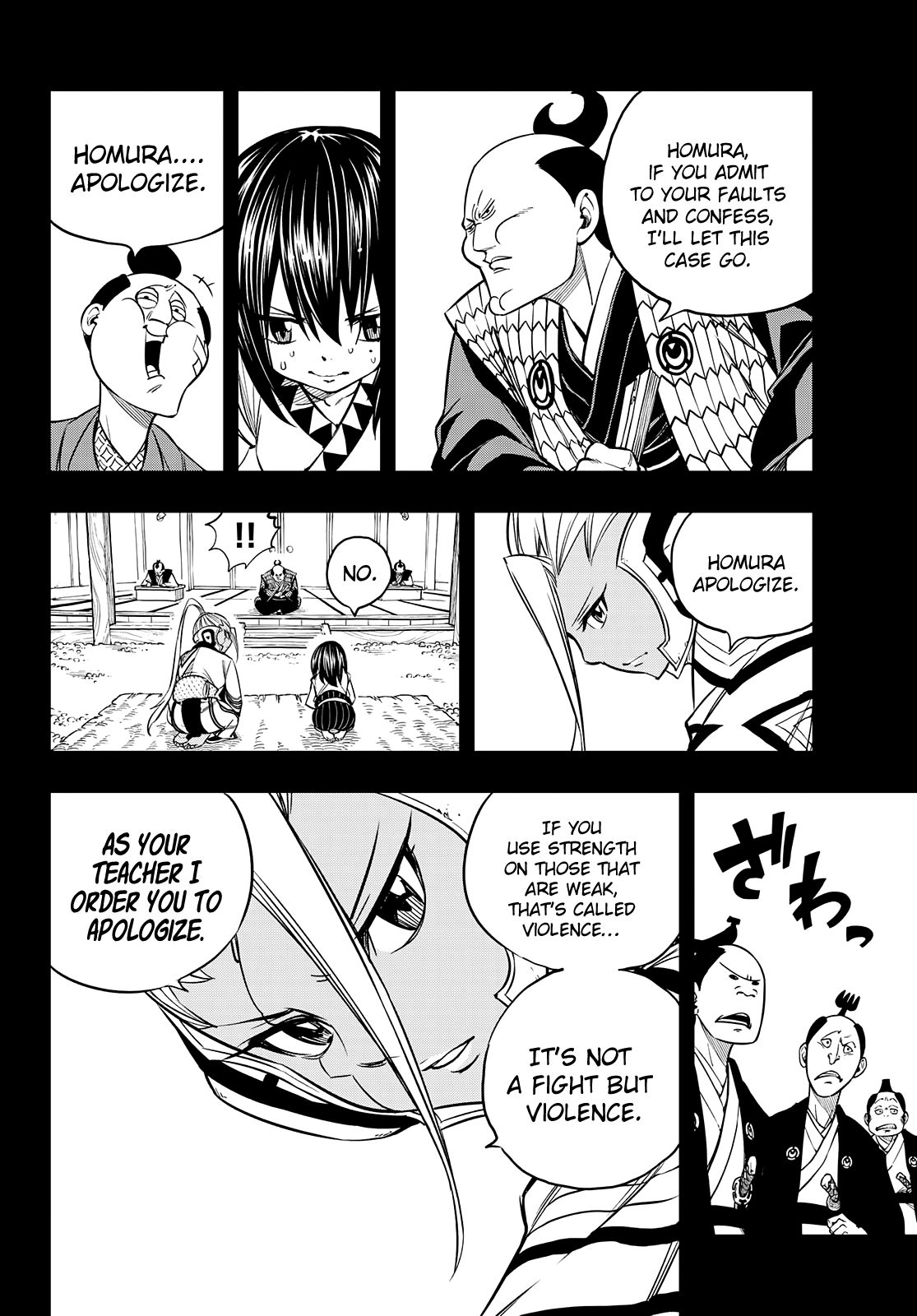Page 13 of Chapter 57