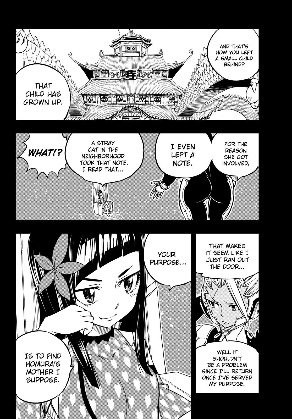 Page 19 of Chapter 57