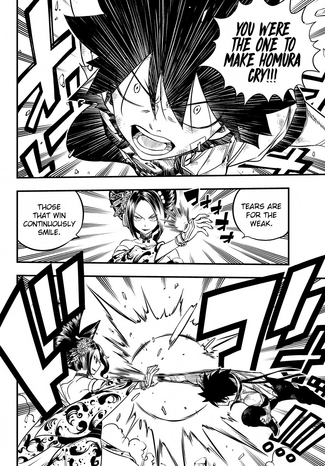 Page 12 of Chapter 60
