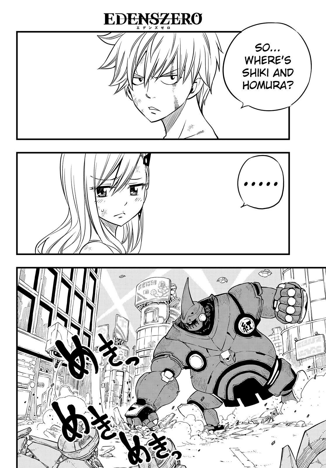 Page 5 of Chapter 63