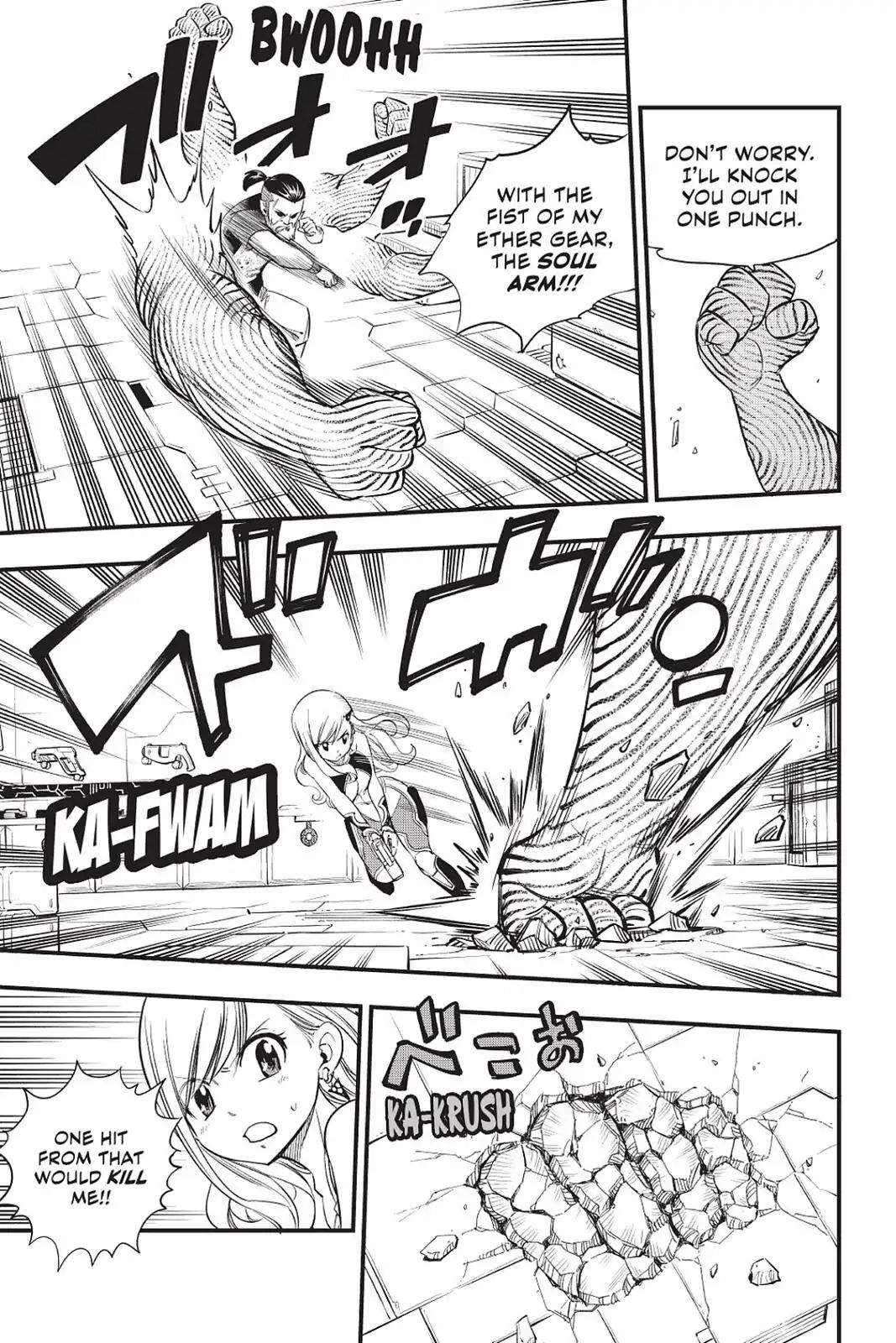Page 3 of Chapter 64