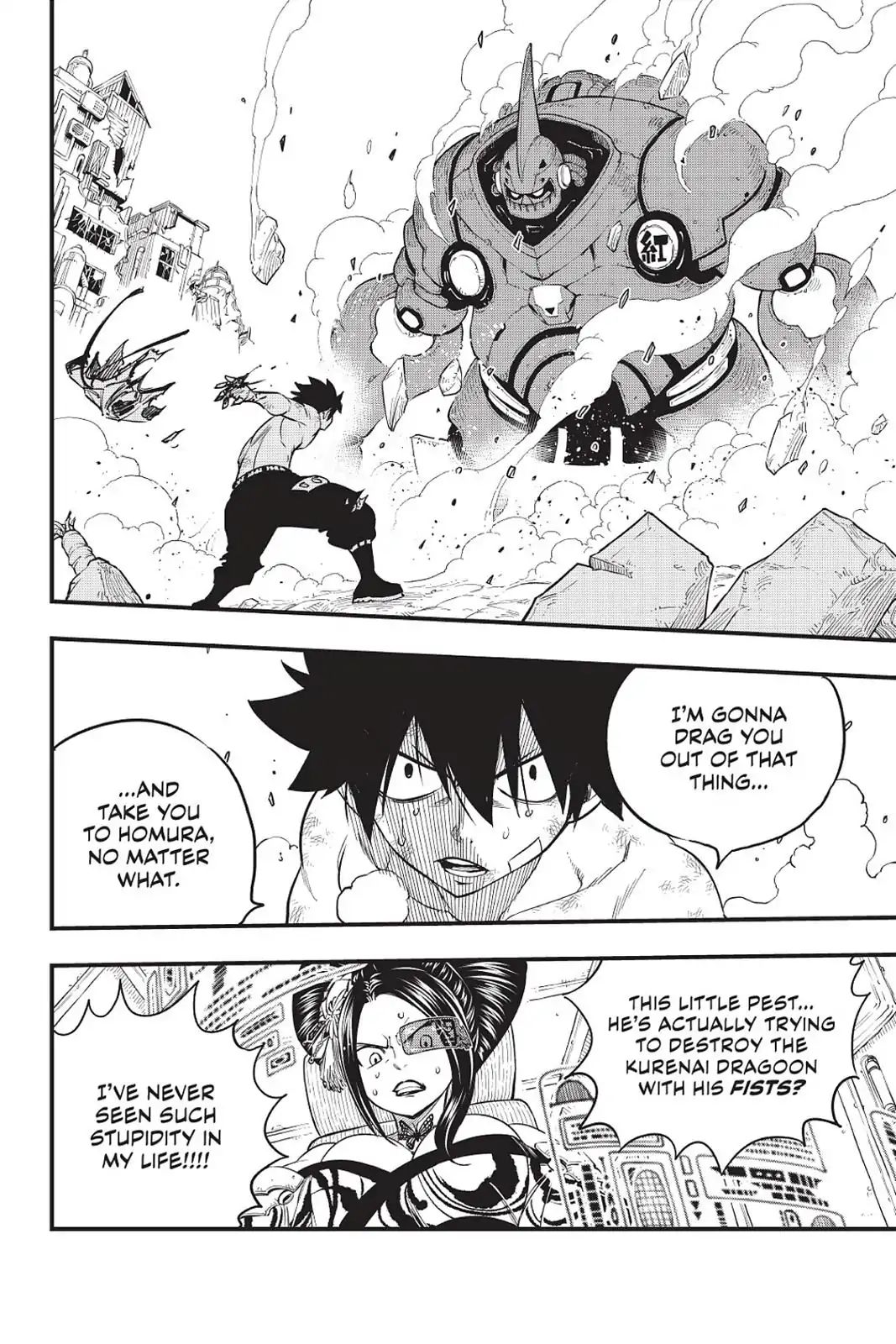 Page 8 of Chapter 64
