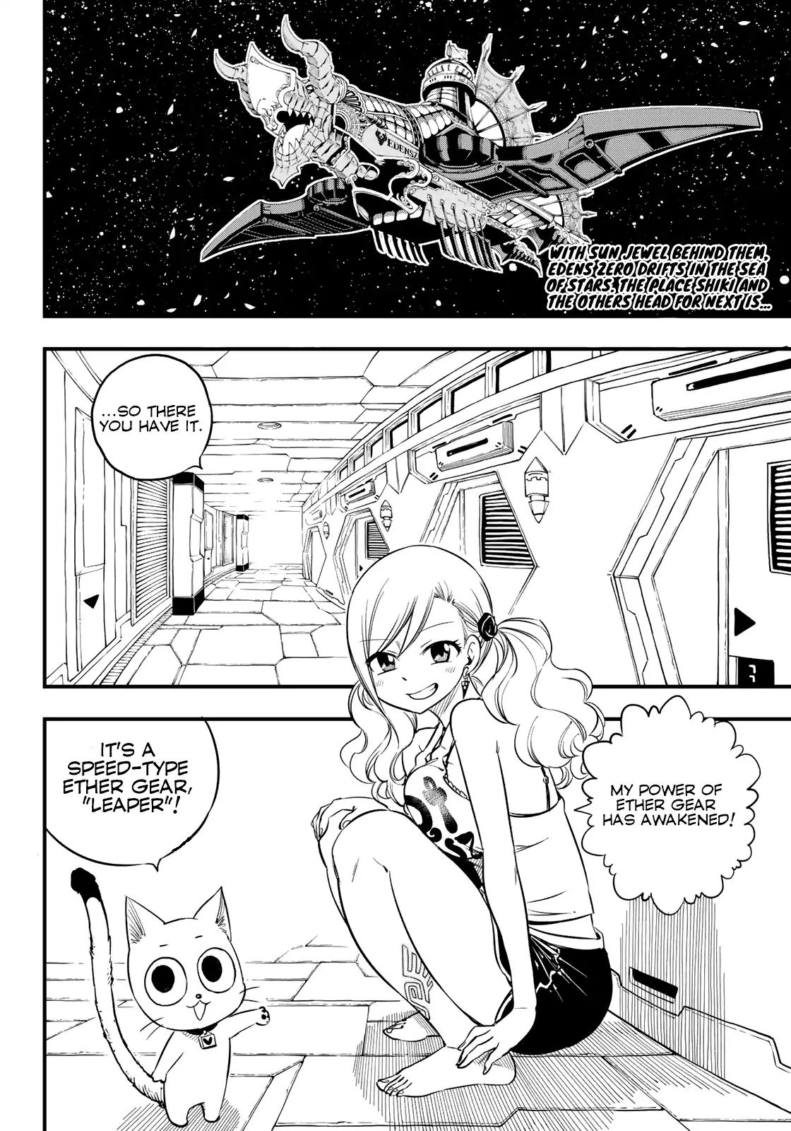 Page 3 of Chapter 69