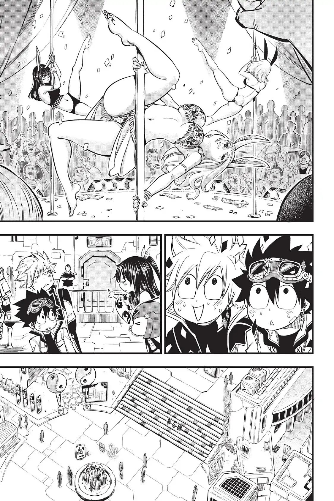 Page 8 of Chapter 70