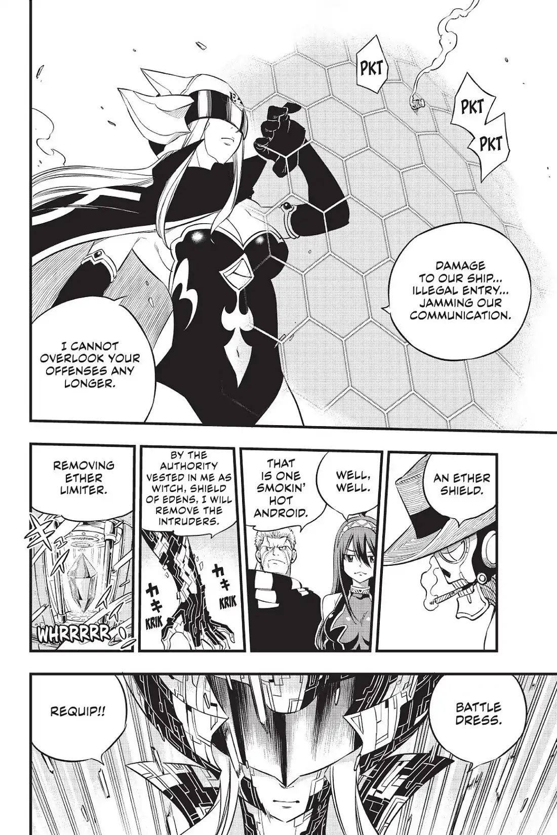 Page 7 of Chapter 71
