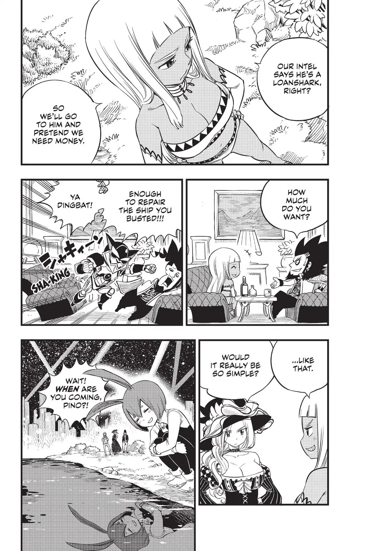 Page 17 of Chapter 72