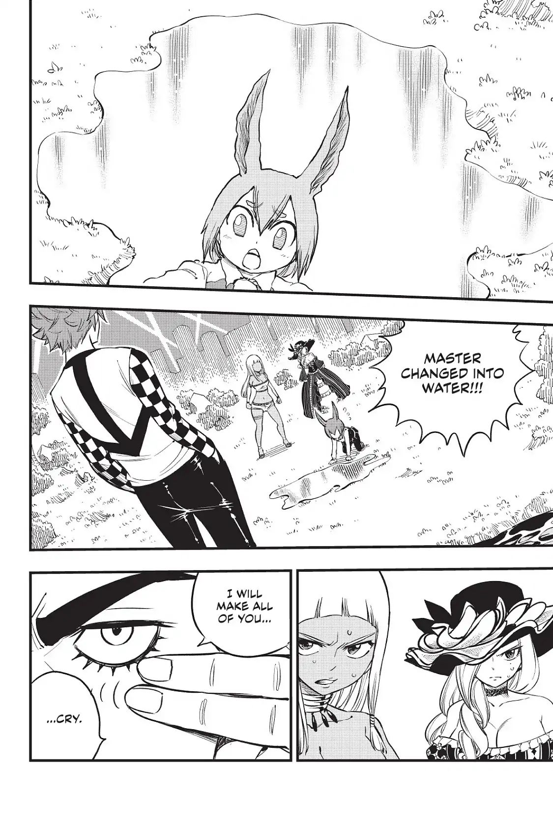 Page 3 of Chapter 73