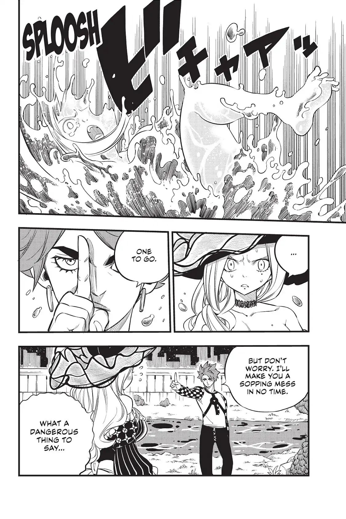Page 9 of Chapter 73