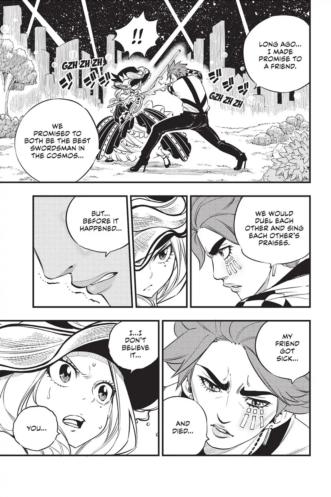 Page 12 of Chapter 73