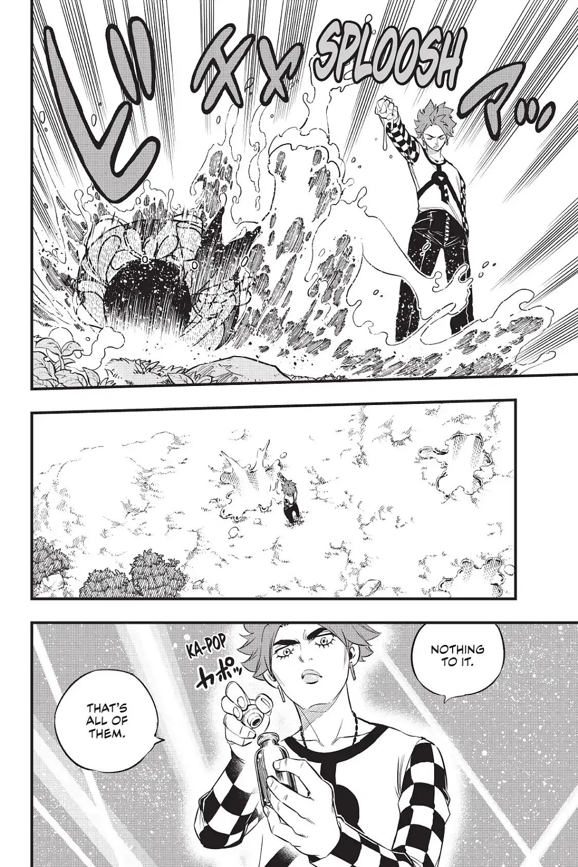 Page 17 of Chapter 73