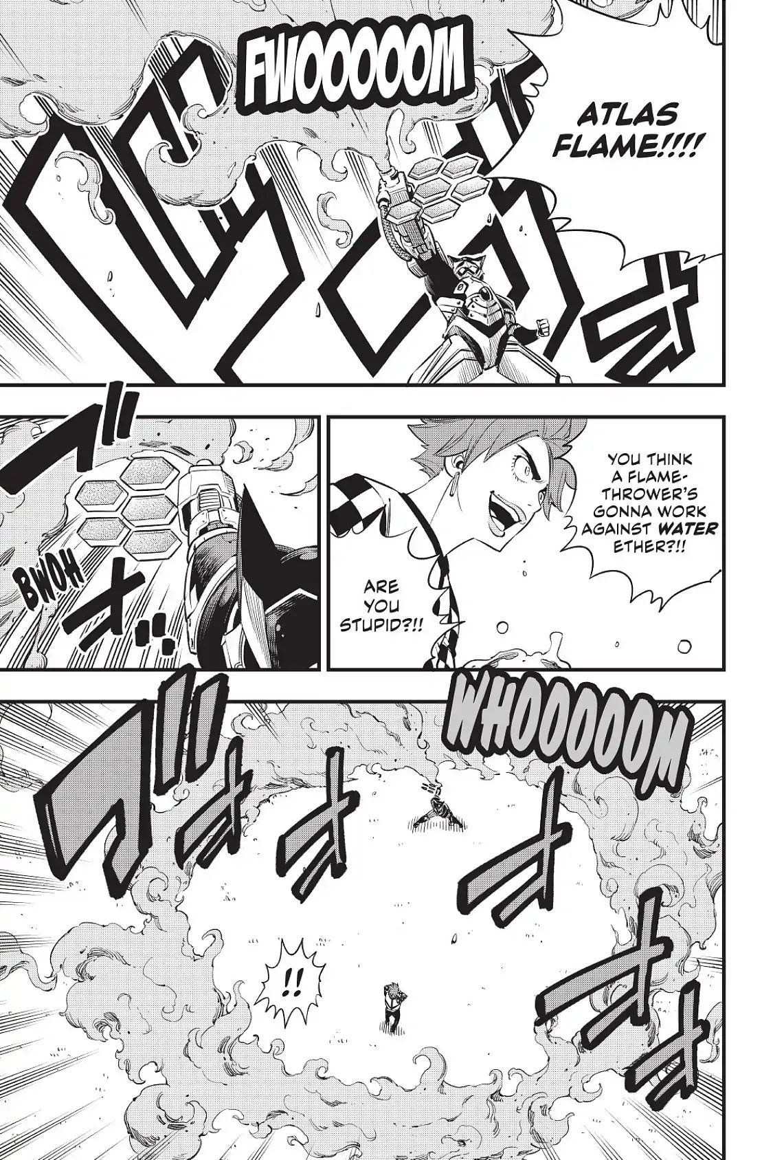 Page 7 of Chapter 74