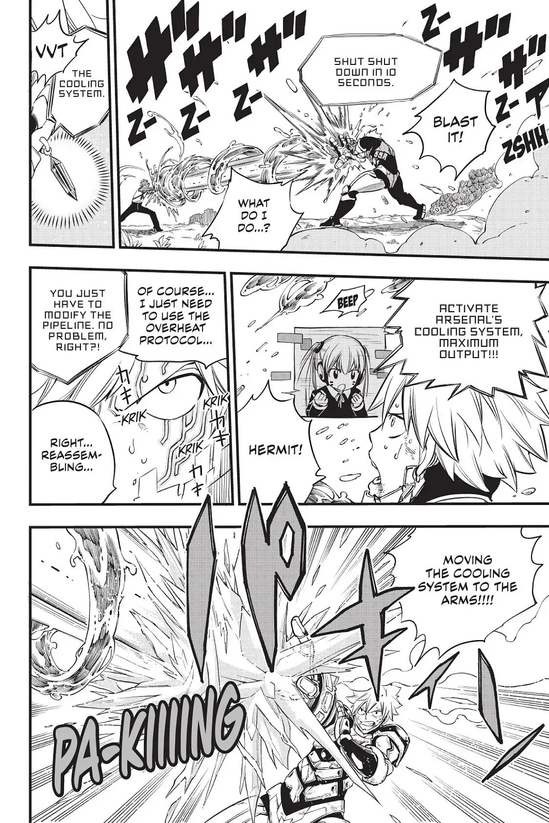 Page 12 of Chapter 74