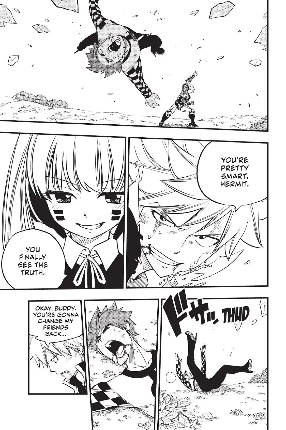 Page 15 of Chapter 74