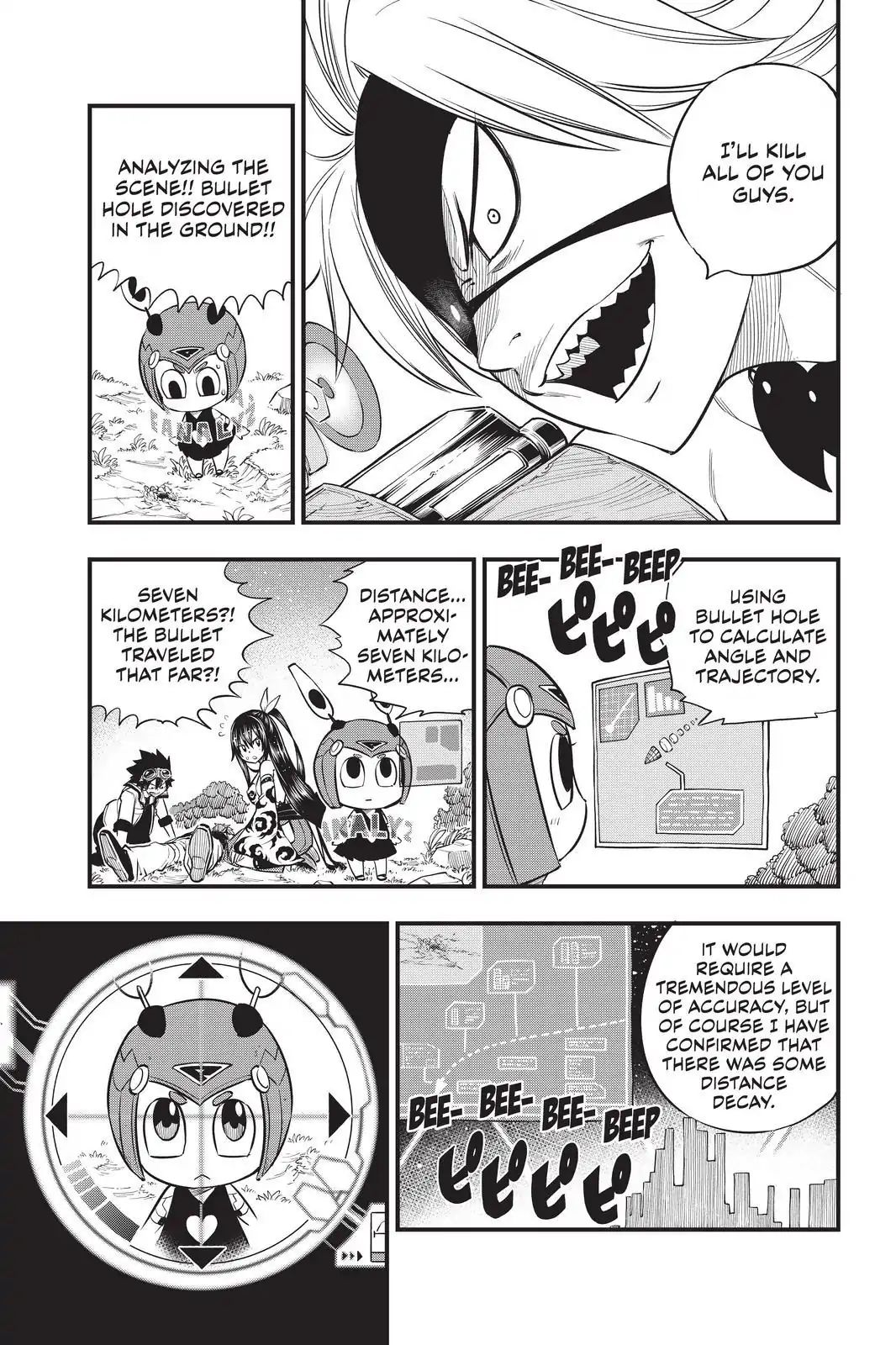 Page 3 of Chapter 75