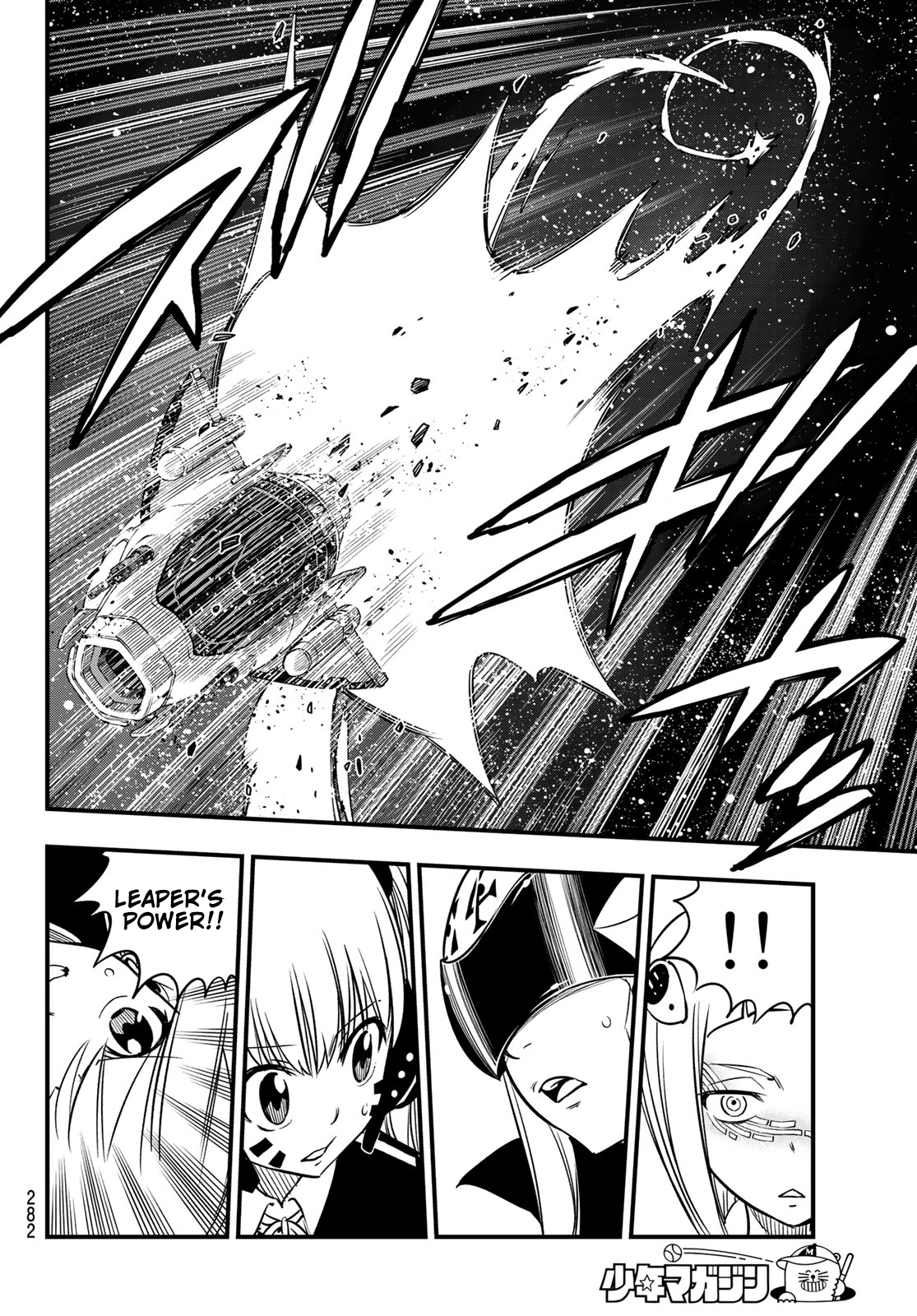 Page 11 of Chapter 76