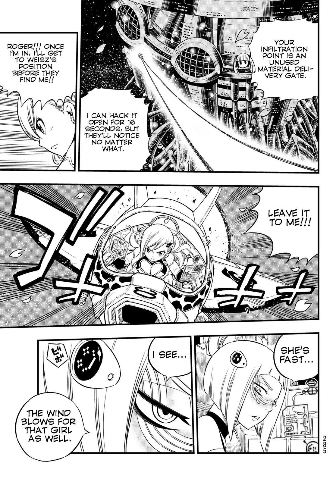 Page 14 of Chapter 76