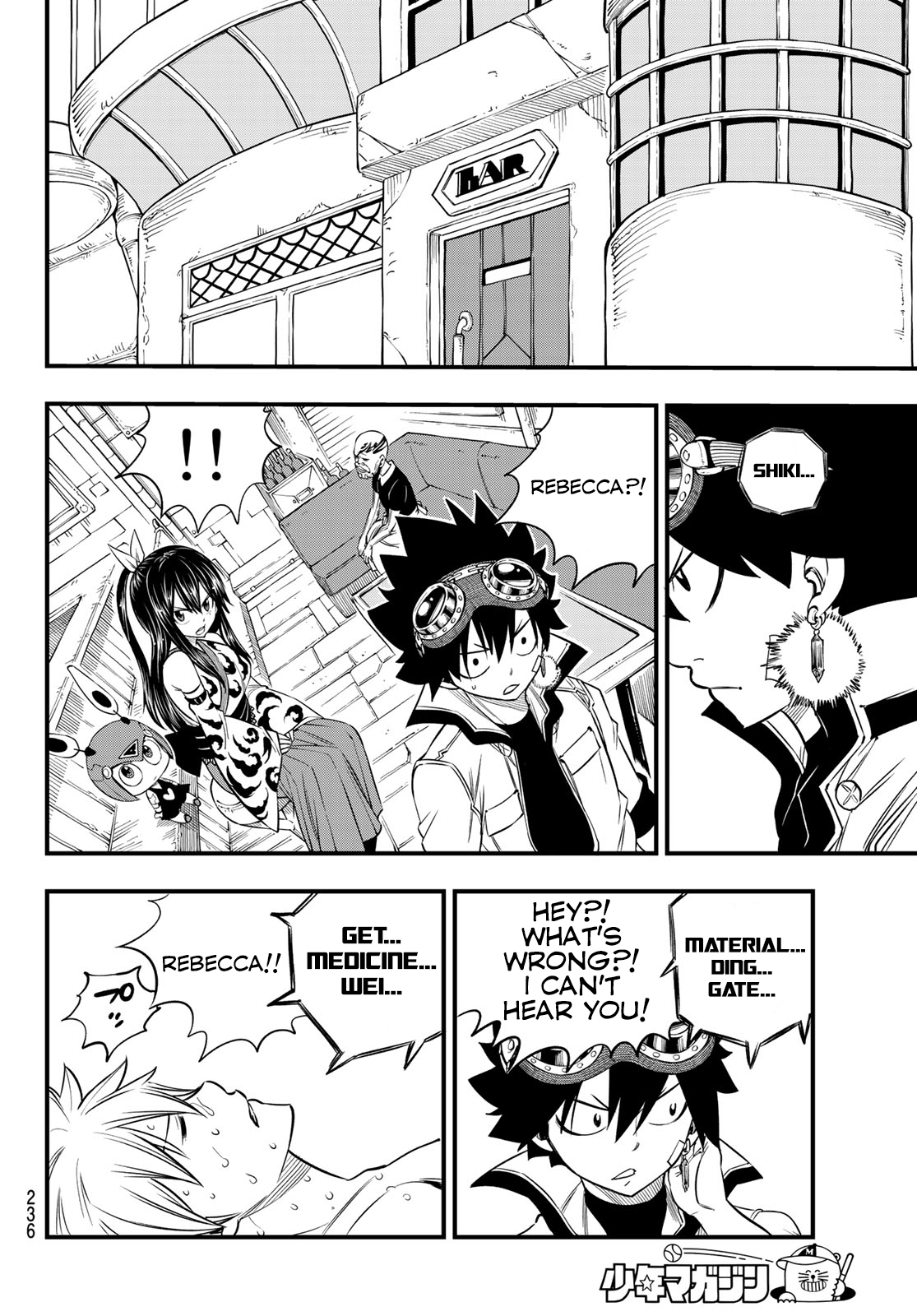 Page 7 of Chapter 77