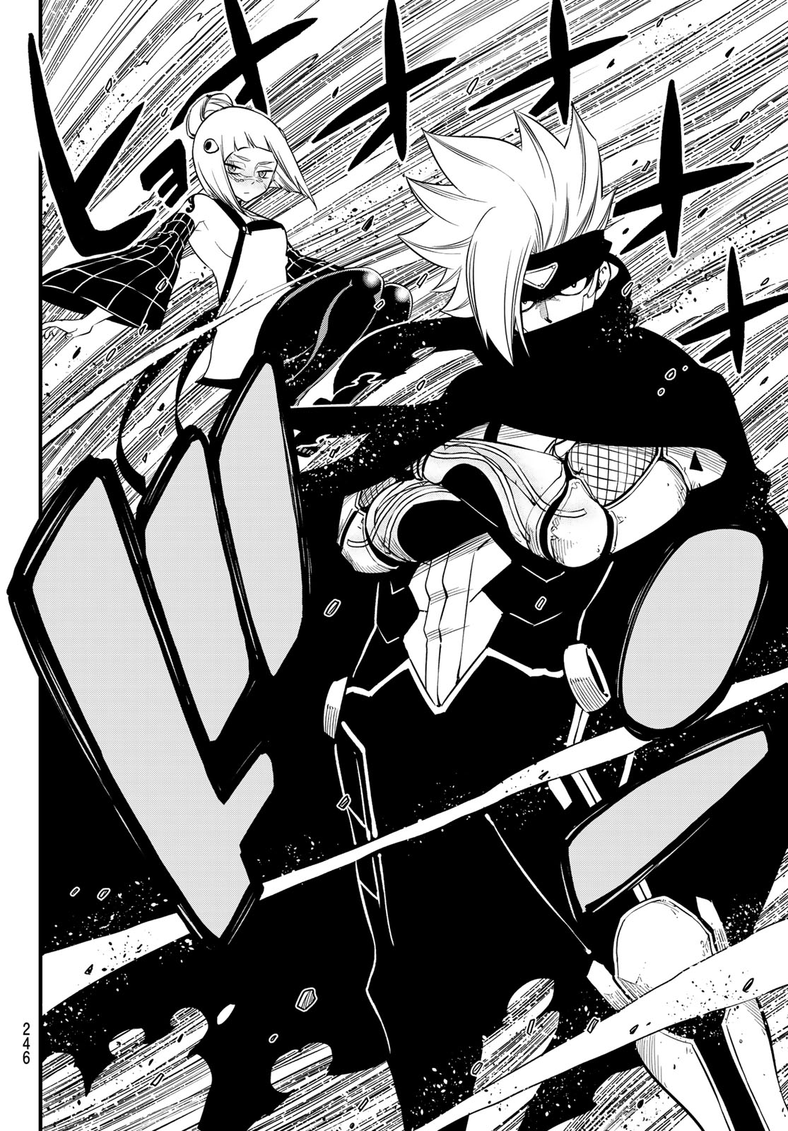 Page 17 of Chapter 77