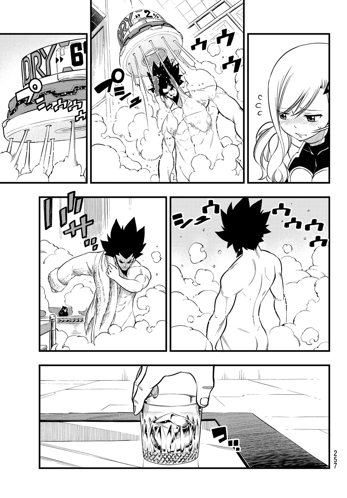 Page 4 of Chapter 78