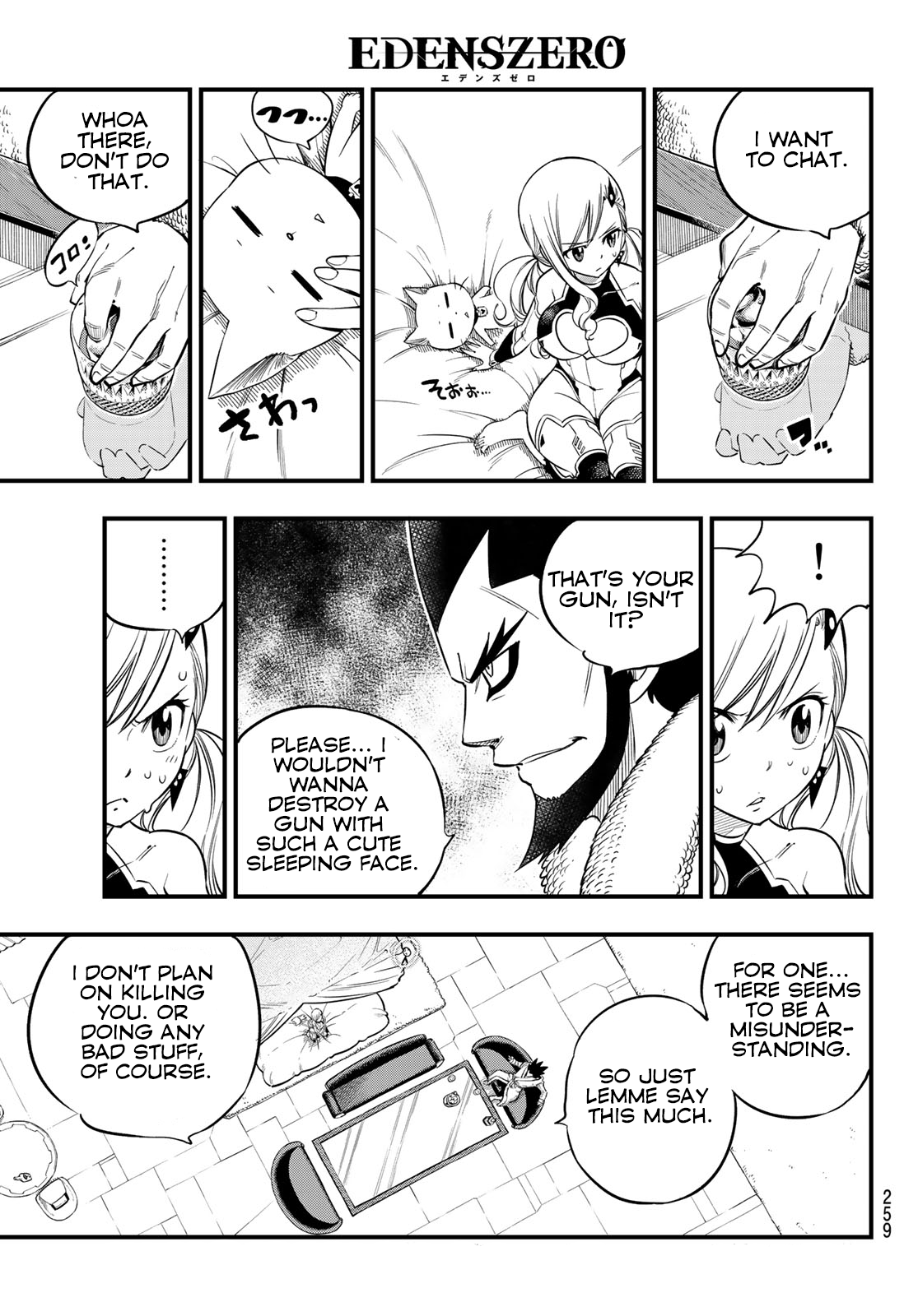 Page 6 of Chapter 78