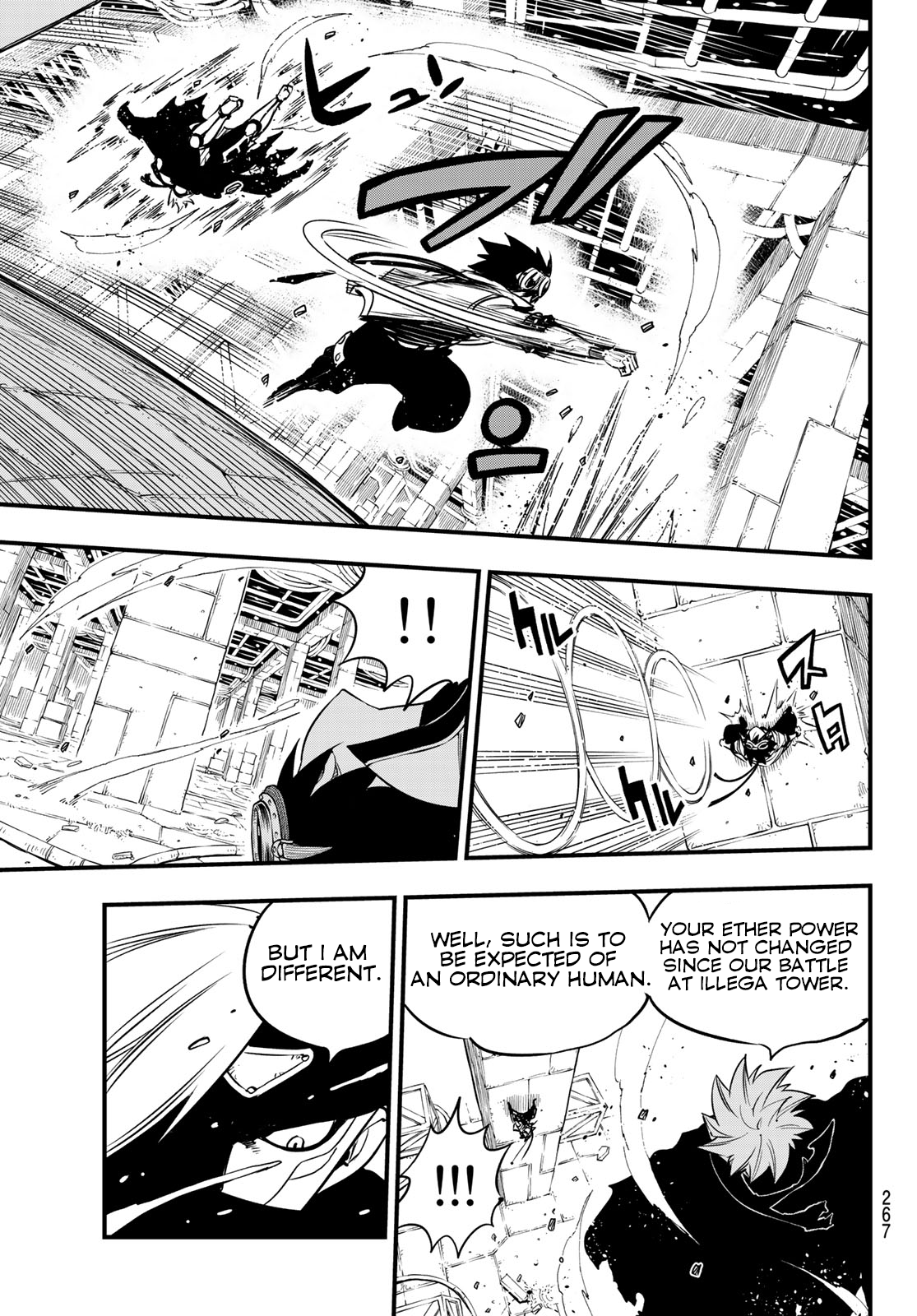 Page 14 of Chapter 78